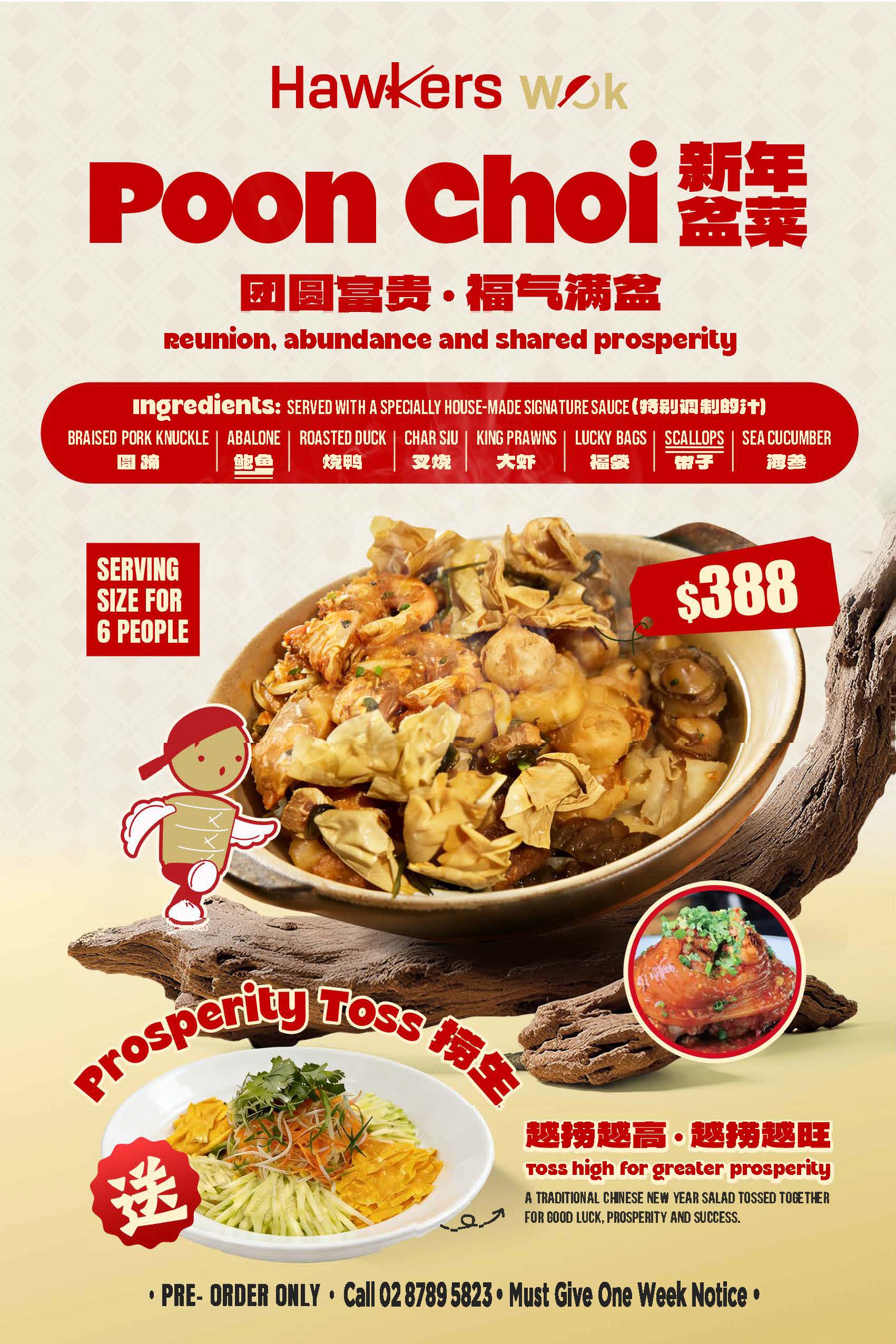 Hawkers Wok Chinese New Year Banquet